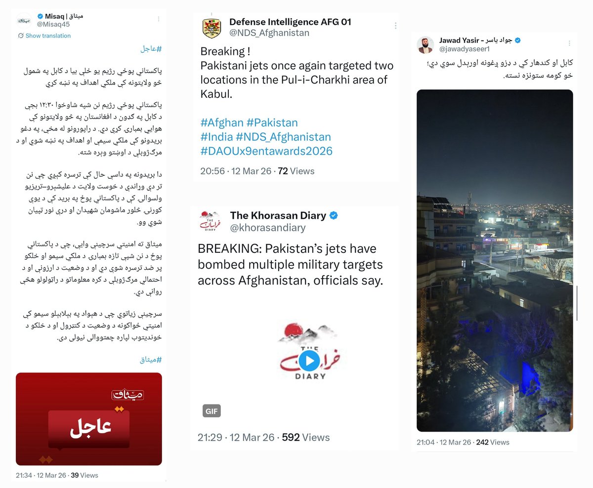 Taliban spokesman Zabihullah Mujahid confirmed that Pakistani airstrikes targeted Kabul, Kandahar, Paktia, Paktika, and other parts of country