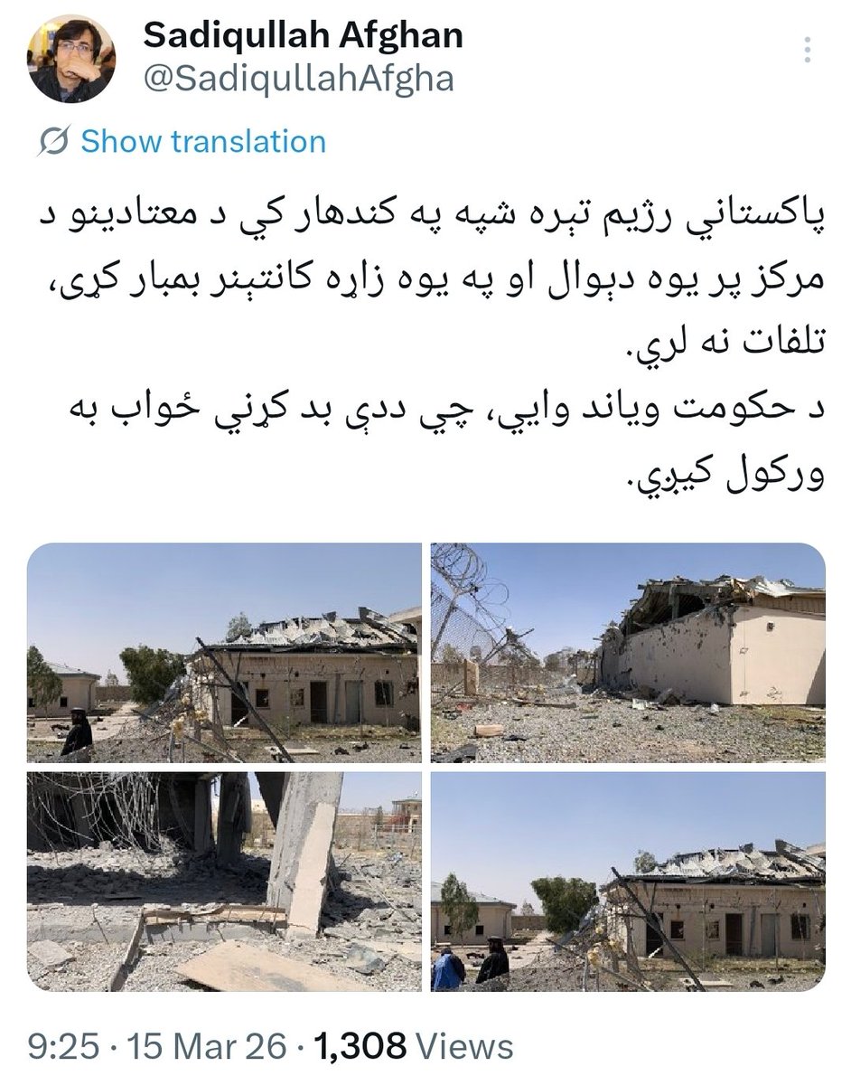 Taliban spokesman Zabihullah Mujahid told Tabasum Radio in Kandahar that two locations were targeted in Pakistani airstrikes last night, including part of a drug addicts’ rehabilitation center and an empty container previously used by security guards.
He said no casualties were reported and added that the Taliban would retaliate for the attack.